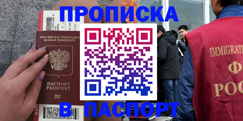 регистрация для дет. сада в Холмске